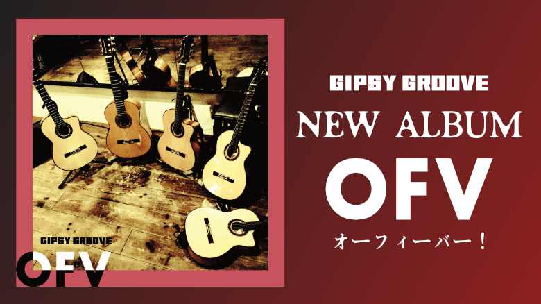 GIPSY GROOVE NEW ALBUM OFV