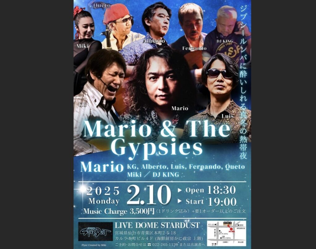フライヤー