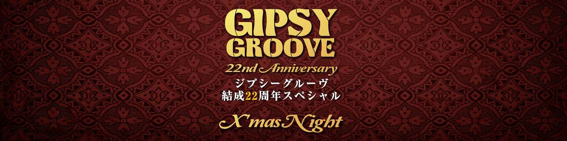GG結成22周年