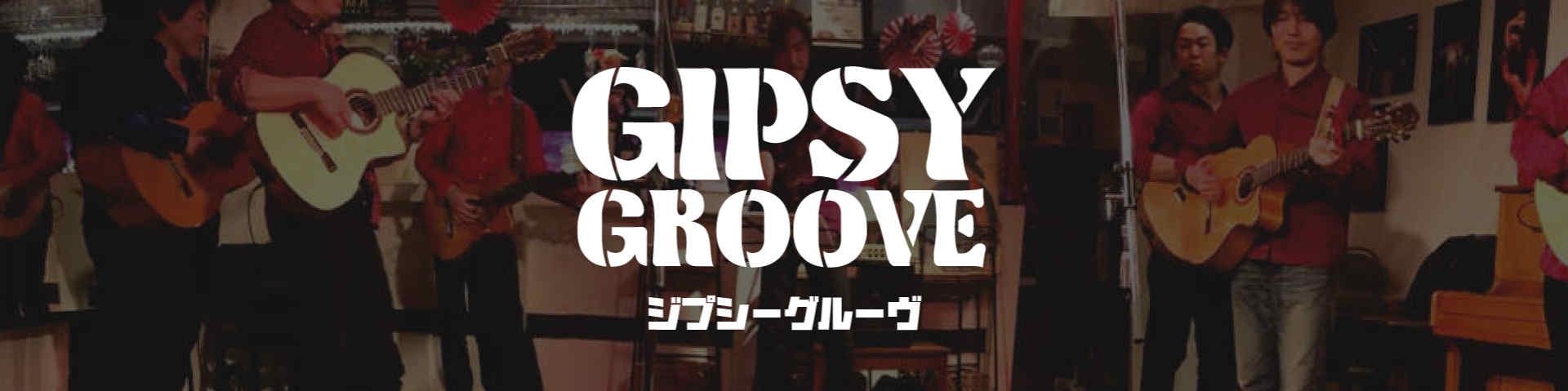 Gipsy Groove Profile