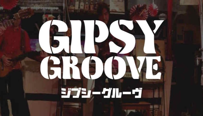 Gipsy Groove Profile